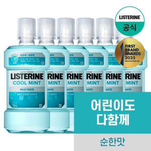 리스테린 쿨민트 마일드 750ml x6