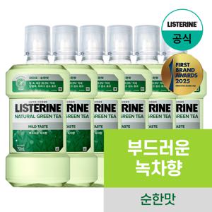리스테린 그린티 마일드 750ml x6
