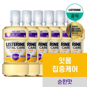 리스테린 검케어 마일드 750ml x6
