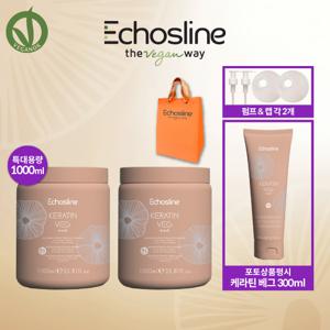 헤어샵전용) 케라틴 VEG 마스크 수정패키지