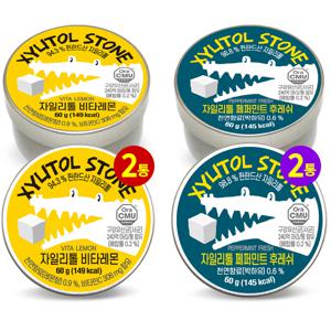 자일리톨 스톤 페퍼민트 후레쉬 2개+비타레몬 2개
