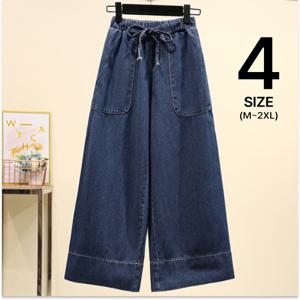 [브리치] 나바바 / 캐주얼 심플 와이드 밴딩 데님 팬츠 NP175 / 4사이즈