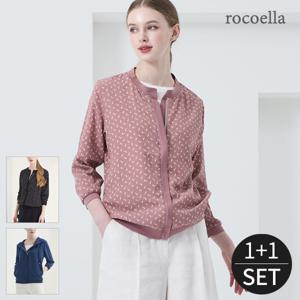 로아스 데일리 라이트 자켓 1+1