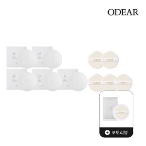 [17~23호] 엔더믹 EGF 시그니처 쿠션5+퍼프5