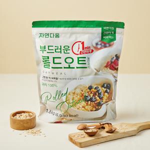 [자연다움] 부드러운 롤드오트_1.8kg (NEW)