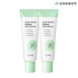 큐어 알로에 쉴드 더마 선크림 40ml 2개