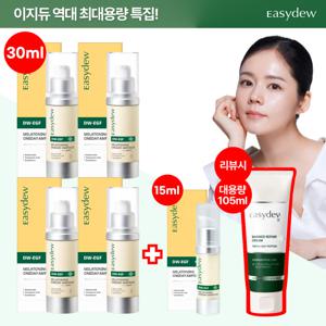 [역대최대용량/단한번] 대웅제약 멜라토닝 앰플 30ml*4개+15ml*1개