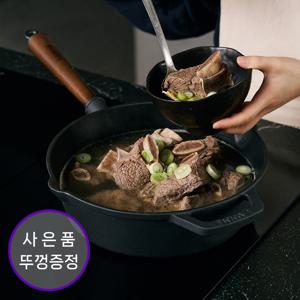 온기 더 블랙 무쇠 주물 인덕션 소테팬 궁중 프라이팬 26cm