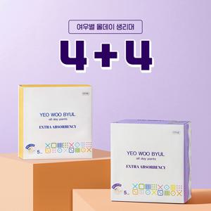 [4+4] 여우별 올데이 입는 팬티형 생리대 / 무자극 / 입는 오버나이트