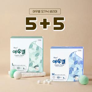 [5+5] 여우별 오가닉 입는 팬티형 생리대 / 무자극 / 입는 오버나이트