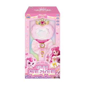 프린세스  하트라이트