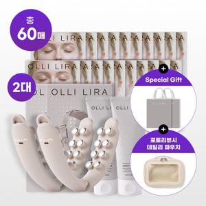 [완벽더블/방송에서만] 얼굴 관리 프로그램 [기기2+팩20+겔2]+쇼핑백 2매