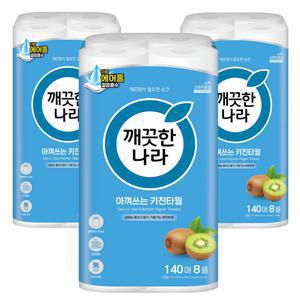 깨 끗한나라 데일리 아껴쓰는 키친타올 140매 8롤x3팩