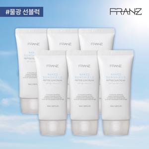 최화정쇼전체매진]선크림 6개