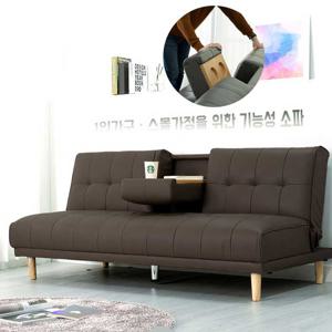 맥심 소파베드 컵홀더 3인용쇼파 방수패브릭/인조가죽 이지클린