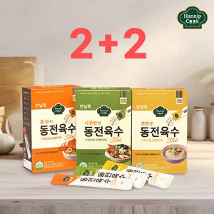 한닢쿡 동전육수 스틱형4g 12포 4개구성(총48개)개별포장