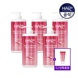 실크 코팅 트리트먼트 1000ml x 5개+실크코팅 트리트먼트 50ml