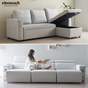 쉽다! 이지백 수납형 카우치 소파베드 2인 3인 확장형 (수납형 소파와 전동모션)