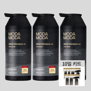 NEW  제로그레이 블랙 10 자연갈변 새치케어 탈모샴푸 300g 3통 +사은(10일키트)