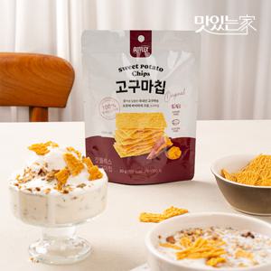 [것플렉스] 국내산 글루텐프리 고구마칩 30g x 20개