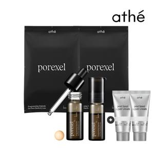 포어셀 프로그래밍 NMN 엔엠엔 모공 앰플 2주 루틴