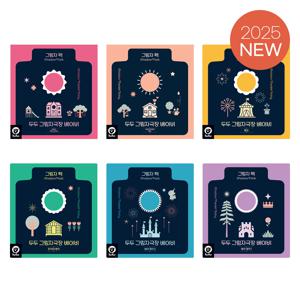 두두 그림자극장 베이비 확장팩 택 1