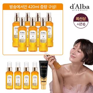 [방송1/초대박] 최신상 엑소 화이트트러플 세럼 11통+코어크림1