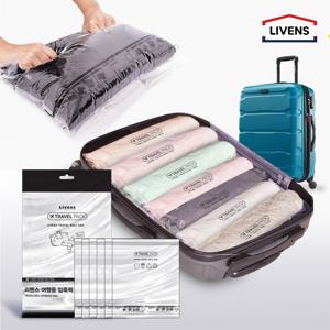 캐리어 여행용 압축팩 6개 중형