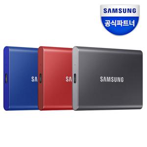 삼성 공식인증 포터블외장SSD 외장하드1테라 T7 1TB MU-PC1T0정품 K1