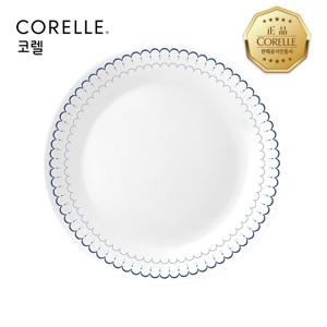 카스피안레이스 원형접시대