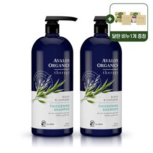 비오틴 샴푸 비건 오가닉 두비 강화 약산성 탈모 풍성모발 946ml 2개 + 앤티크 비누 1개 기프트