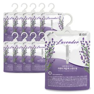 라벤더 퍼퓸샤워 서랍 옷장 드레스룸 옷걸이 겸용 스탠드 강력제습제 150g 10개