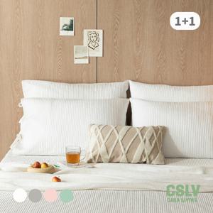 피그먼트 순면 베개커버 2종