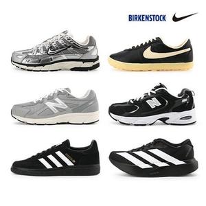 [나이키/아디다스外] 신학기 운동화 & 가방 특가