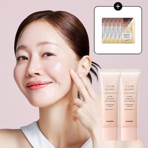 [공식판매처]NEW화이트매스틱 글로우 톤업 선크림 50ml 2개+퍼펙트앰플5ml