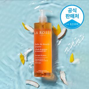 라로제 클렌징 샤워오일 400ml