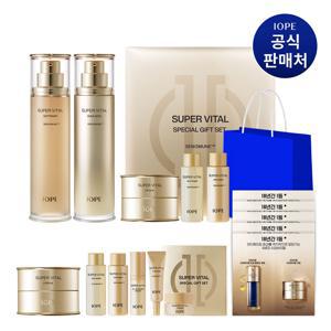 [CJ단독]  슈퍼바이탈 2종 기획세트