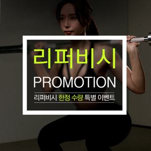 [정상가81,400원][리퍼] 멜킨 크롬 바벨봉 중량 스트레이트 이지바 50mm_1300mm