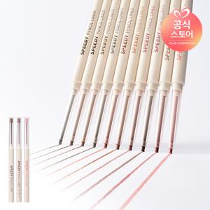 [NEW컬러출시] 스피디 펜슬 라이너