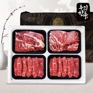[CJ단독구성]우리한우 1등급 한우 구이세트 1.2kg (등심+채끝+특수부위2팩/각 300g)