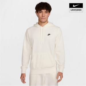 남성 클럽 프렌치 테리 풀오버 후디 FN3867-133