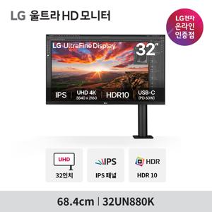 LG 32UN880K IPS 4K 80cm 360모니터 USB-C 5w 2ch 스피커