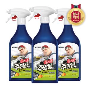 홈스타 주방용 세정제 500ml x 3개