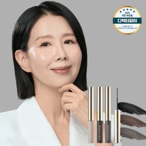 [디렉터파이 공동개발] 인리치드 속눈썹 영양제 인텐스 3종 택1(블랙/브라운/애쉬)