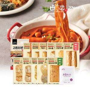 고래사 프리미엄어묵세트 13종 13봉