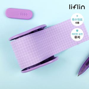 리플린 점착 메모롤 홀더 세트 (퍼플)