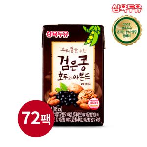 삼육 검은콩 호두와 아몬드 두유 140ml 72팩