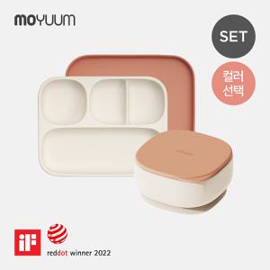 실리콘 초강력 흡착식판+플레이트 흡착볼 세트 - 컬러 선택