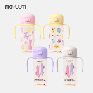 260도 PPSU 올인원 원터치 빨대컵 270ml 2개세트 - 디자인 선택