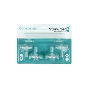 교체용 빨대세트 2단계 (4set)